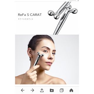 リファ(ReFa)の【向日葵様専用】中古ReFaMTG ReFa S CARAT リファエスカラット(フェイスローラー/小物)