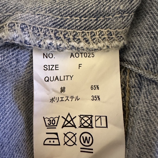 aclent /compact denim jacket