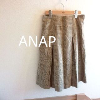 アナップ(ANAP)の美品 ANAP 膝下 膝丈 チェック柄 ロングスカート 茶色 ブラウン 秋冬物(ひざ丈スカート)