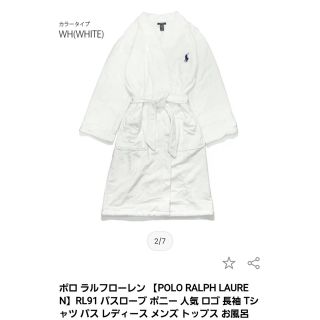 ポロラルフローレン バスローブの通販 27点 | POLO RALPH LAURENを買う ポロラルフローレン バスローブの通販 27点 | POLO RALPH LAURENを買う