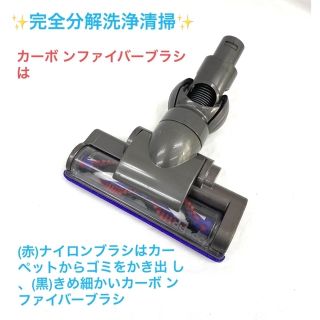 専用　フォロー割引780[分解洗浄済で直ぐに使える] DC45パーツフルセット