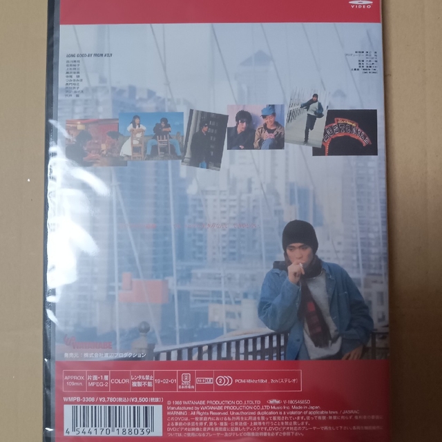 テイク・イット・イージー DVD 激安商品