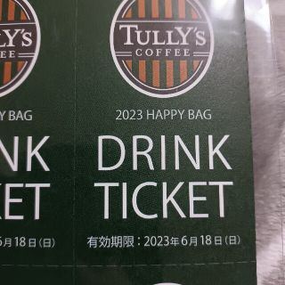 タリーズコーヒー スターの通販 100点以上 | TULLY'S COFFEEを買うなら