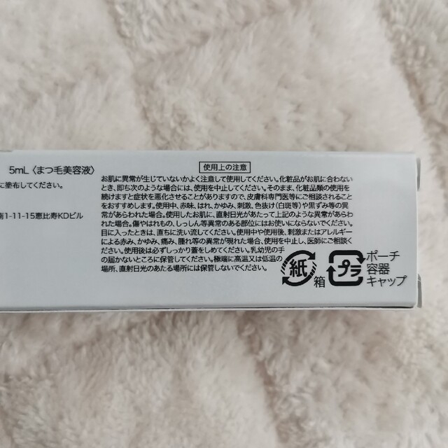 phoebe(フィービィー)のEYELASH SERUM（まつげ美容液） コスメ/美容のスキンケア/基礎化粧品(まつ毛美容液)の商品写真