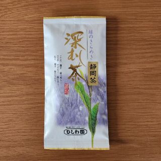 緑茶(茶)