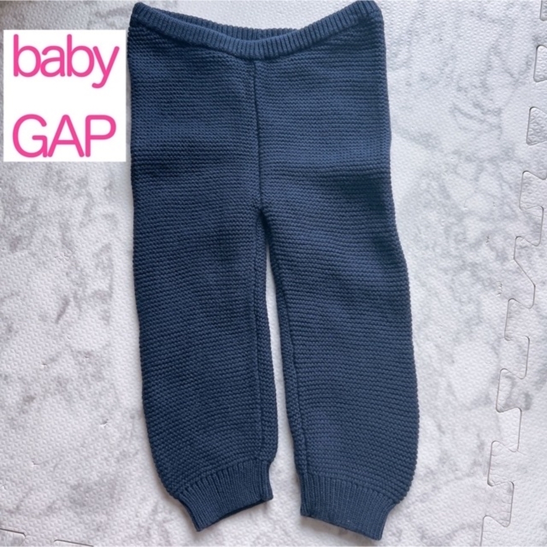 babyGAP(ベビーギャップ)のbabyGAP ニットパンツ ブラナンベア キッズ/ベビー/マタニティのベビー服(~85cm)(パンツ)の商品写真