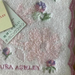 ローラアシュレイ(LAURA ASHLEY)の【ローラ・アシュレイ】タオルハンカチ(ハンカチ)