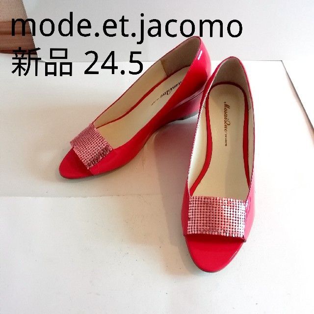 Mode et Jacomo(モードエジャコモ)の新品 未使用 ウエッジ サンダル オープントゥ パンプス ピンク エナメル L レディースの靴/シューズ(ハイヒール/パンプス)の商品写真