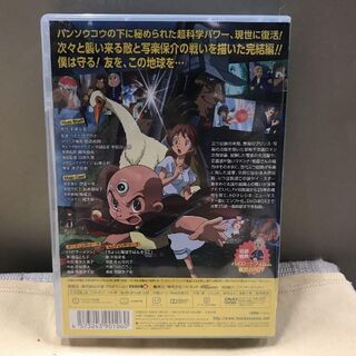 三つ目がとおる DVD-BOXⅡ〈6枚組〉の通販 by takashi's shop｜ラクマ