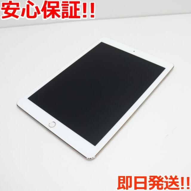 超美品 iPad Pro 9.7インチ Wi-Fi 32GB ゴールド | www.jarussi.com.br