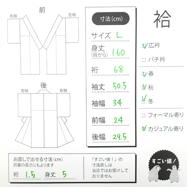 すごい値！訪問着 袷 着物 正絹 印伝染 くすみ濃紫 小花 花唐草 カジュアル  仕立て上がり 身丈160 裄68 Ｌサイズ みやがわ nek00452