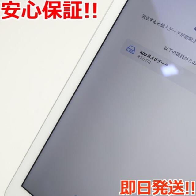 超美品 docomo iPad Air 2 128GB シルバー