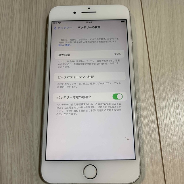 iPhone(アイフォーン)のiPhone 7 plus 128GB SIMフリー スマホ/家電/カメラのスマートフォン/携帯電話(スマートフォン本体)の商品写真