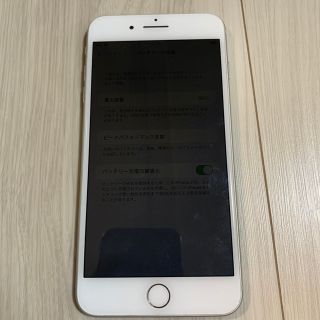 アイフォーン(iPhone)のiPhone 7 plus 128GB SIMフリー(スマートフォン本体)