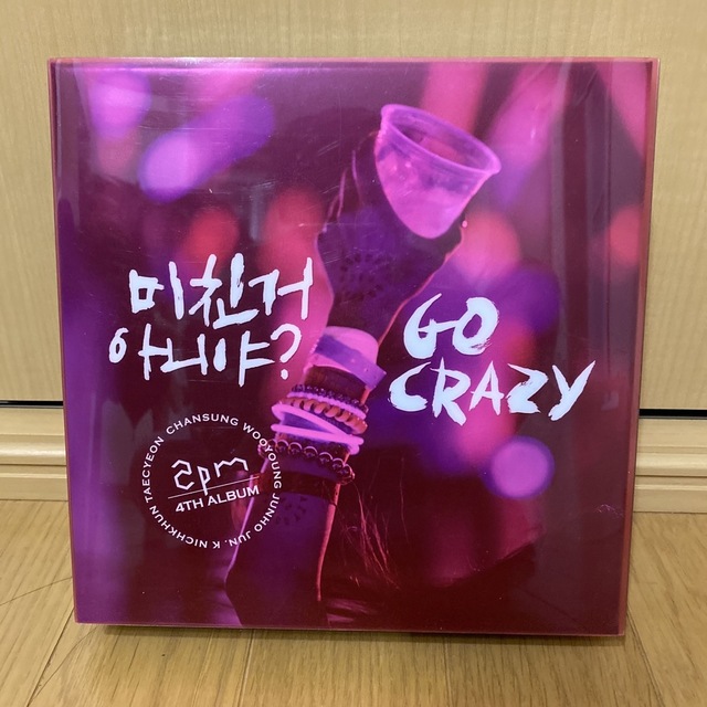 2PM GO CRAZY通常盤+ジュノ盤セット