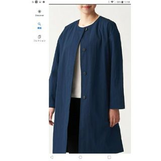 ムジルシリョウヒン(MUJI (無印良品))の無印レディース撥水コートです。(スプリングコート)