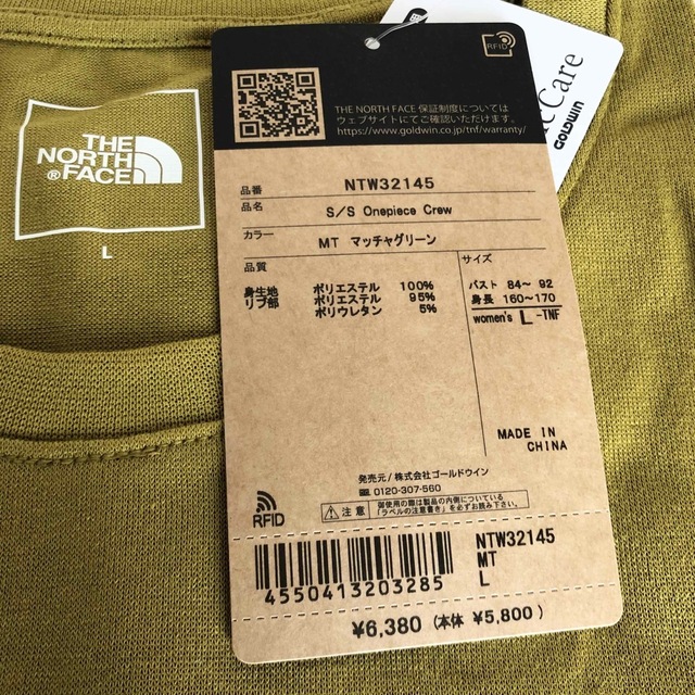 ショートスリーブ ワンピース ◆Tシャツワンピ・登山・キャンプ◆ノースフェイス 9