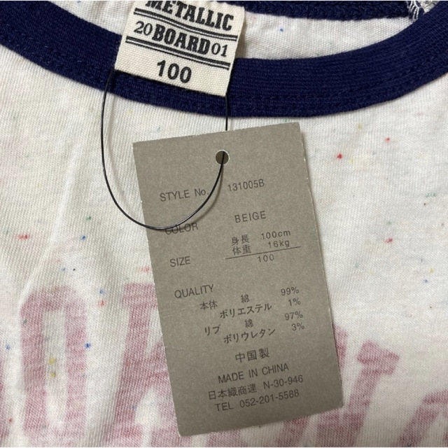 新品　ロンT  長袖　100サイズ キッズ/ベビー/マタニティのキッズ服男の子用(90cm~)(Tシャツ/カットソー)の商品写真