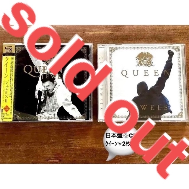 SALE／71%OFF】 QUEEN JEWELS ジュエルズ CD 国内盤 クイーン 人気