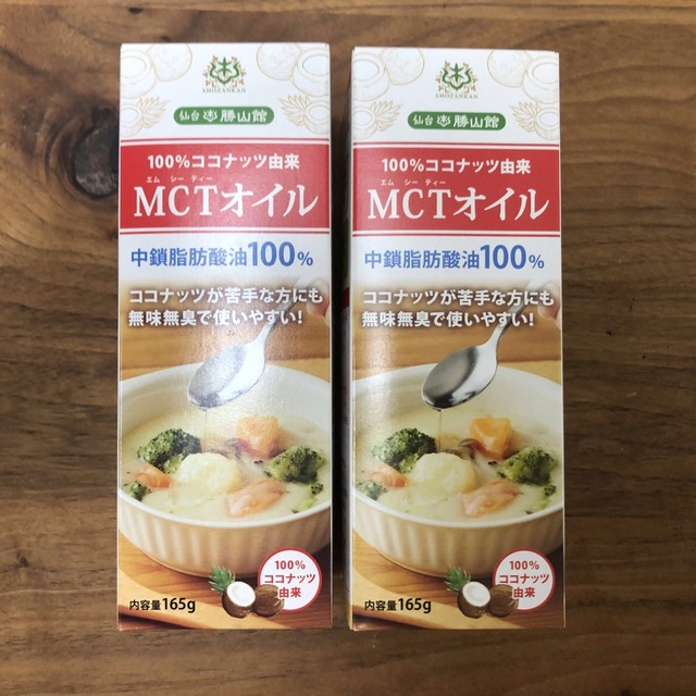 仙台勝山館 MCTオイル 165g×2本セット 食品/飲料/酒の食品/飲料/酒 その他(その他)の商品写真