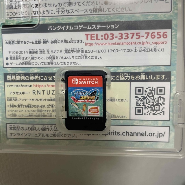 Nintendo Switch(ニンテンドースイッチ)の釣りスピリッツ Nintendo Switchバージョン Switch エンタメ/ホビーのゲームソフト/ゲーム機本体(家庭用ゲームソフト)の商品写真