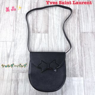 イヴサンローラン(Yves Saint Laurent)の✨美品✨イヴサンローラン❤️ショルダーバッグ　5-3-13(ショルダーバッグ)