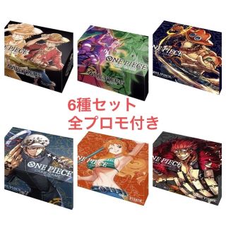 ワンピース(ONE PIECE)のONE PIECEカードゲーム チャンピオンシップセット2022 6種セット(Box/デッキ/パック)