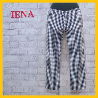 イエナ(IENA)の美品 イエナ テーパード パンツ クロップド チェック ストレッチ 白 黒 S(クロップドパンツ)