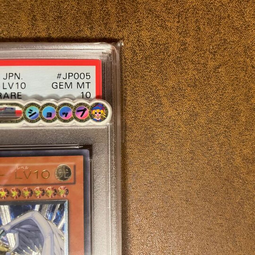 PSA10 ハネクリボーLV10 割引 www.gold-and-wood.com