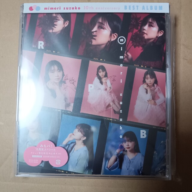 RPB(3CD)三森すずこ