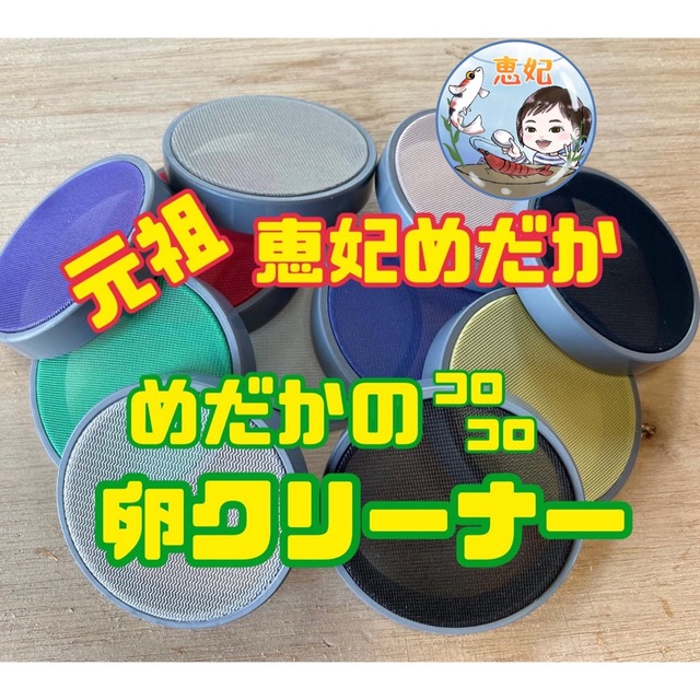 めだかの卵クリーナー　グレーネット その他のペット用品(アクアリウム)の商品写真