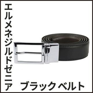 エルメネジルドゼニア(Ermenegildo Zegna)の【新品値段交渉OK】エルメネジルドゼニア ブラック ベルト リバーシブル 黒(ベルト)