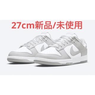 ナイキ(NIKE)のNIKE グレーフォグ　27センチ(スニーカー)