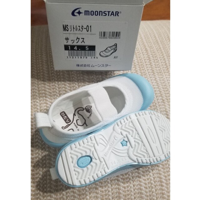 MOONSTAR (ムーンスター)のmomo様専用　上履き 14.5  キッズ/ベビー/マタニティのキッズ靴/シューズ(15cm~)(スクールシューズ/上履き)の商品写真