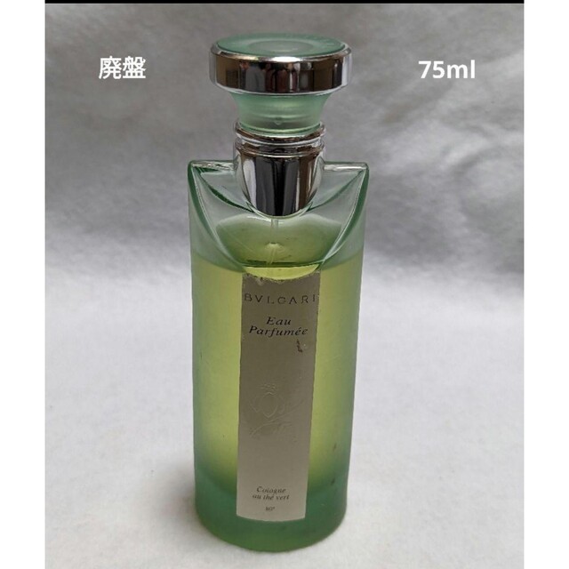 値下げ!ブルガリ オパフメ オーテヴェール 廃盤 75ml-