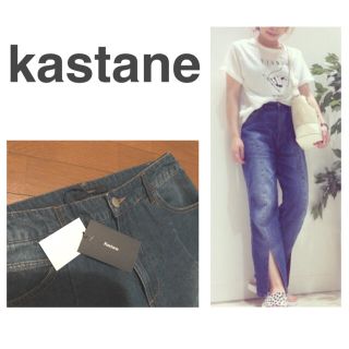 カスタネ(Kastane)の【新品/タグ付き】スリットデニムパンツ(デニム/ジーンズ)