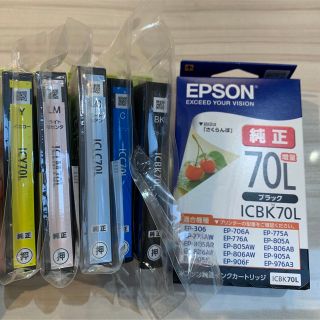 エプソン(EPSON)のEPSON 純正インクカートリッジ　6本　さくらんぼ(PC周辺機器)