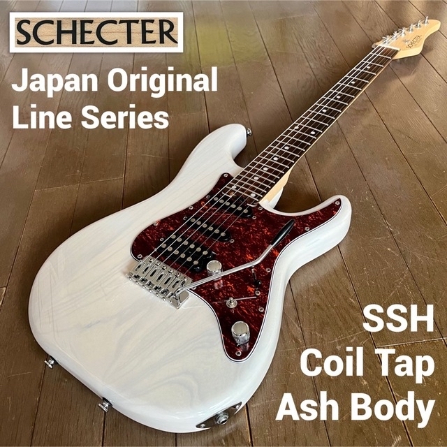 Line　SCHECTER　選ぶなら　Japan　Original　Series　SSH