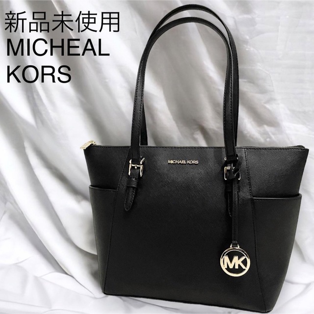 MICHAEL KORS マイケルコース トートバッグ　黒