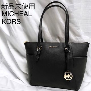 マイケルコース(Michael Kors)のマイケルコース トートバッグ 黒(トートバッグ)