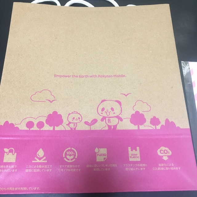 Rakuten(ラクテン)の楽天お買い物パンダグッズ🐼🐾 エンタメ/ホビーのおもちゃ/ぬいぐるみ(キャラクターグッズ)の商品写真