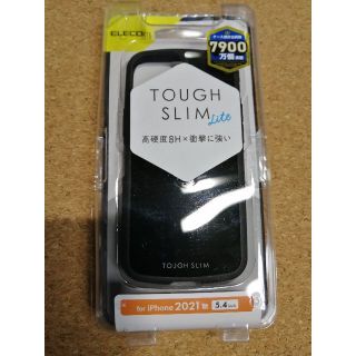 エレコム(ELECOM)のエレコム iPhone 13 mini TOUGH ケース(iPhoneケース)