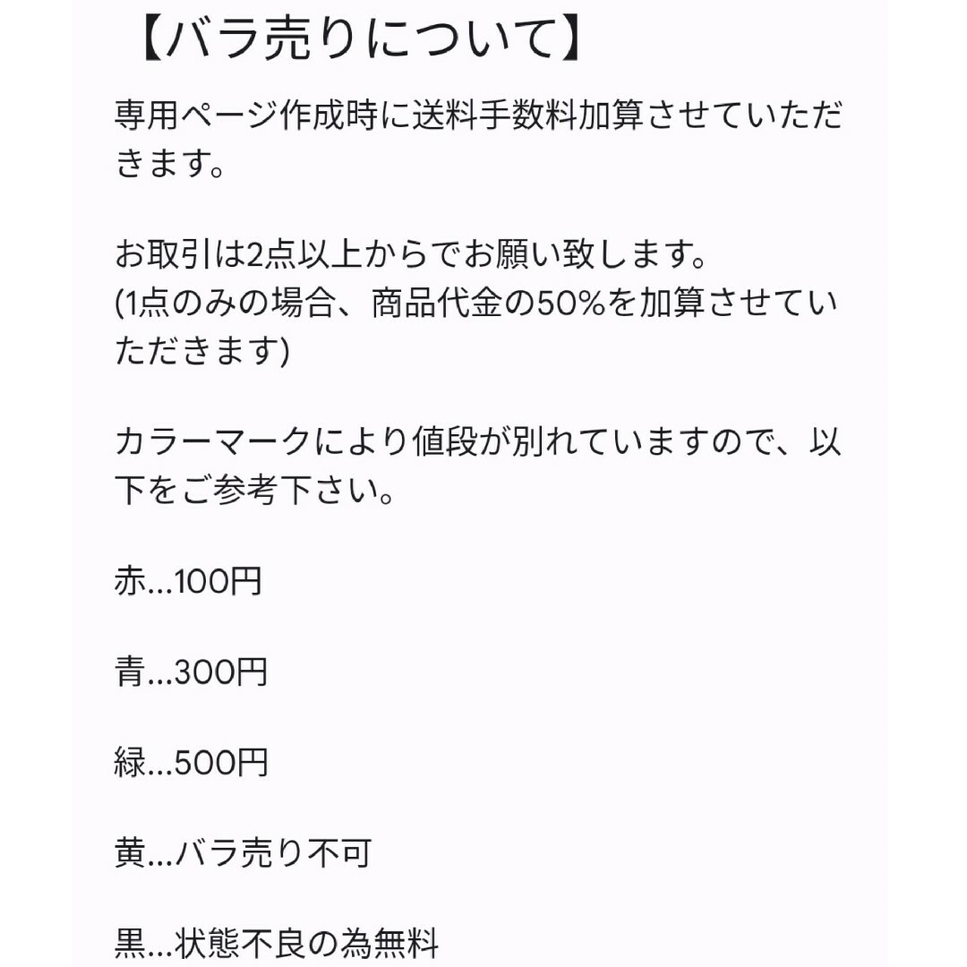 【最終値下げ・刀剣乱舞】燭台切光忠 鶴丸国永 大倶利伽羅 1