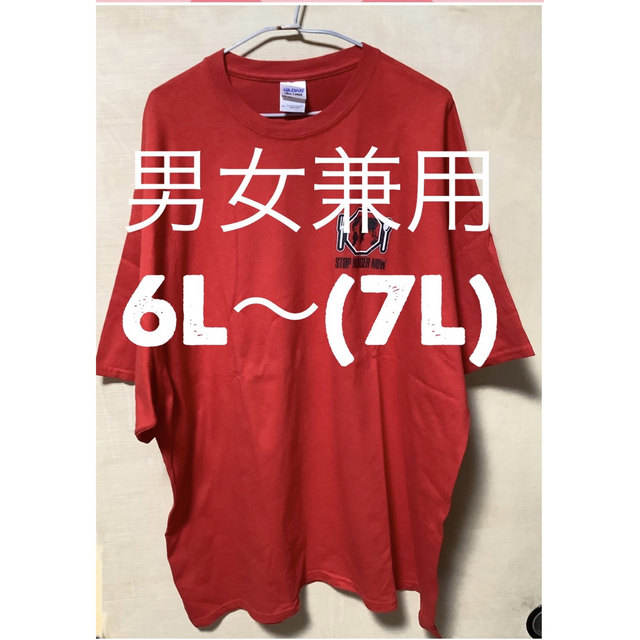 GILDAN(ギルタン)の大きいサイズ男女兼用　赤いSTOP HUNGER NOWのプリントTシャツ メンズのトップス(Tシャツ/カットソー(半袖/袖なし))の商品写真