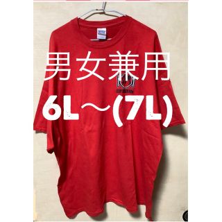 ギルタン(GILDAN)の大きいサイズ男女兼用　赤いSTOP HUNGER NOWのプリントTシャツ(Tシャツ/カットソー(半袖/袖なし))