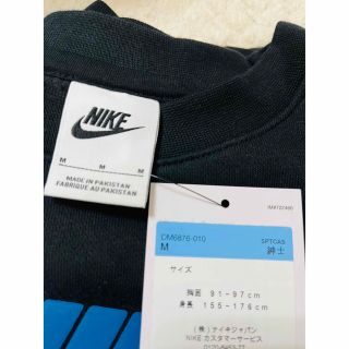 ナイキ　NSW SPE+ BB MFTA L/S クルー　スウェット　Lサイズ