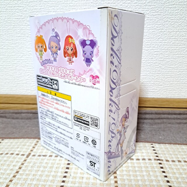 BANPRESTO(バンプレスト)のドキドキ！プリキュア DXFフィギュア キュアソード エンタメ/ホビーのフィギュア(アニメ/ゲーム)の商品写真