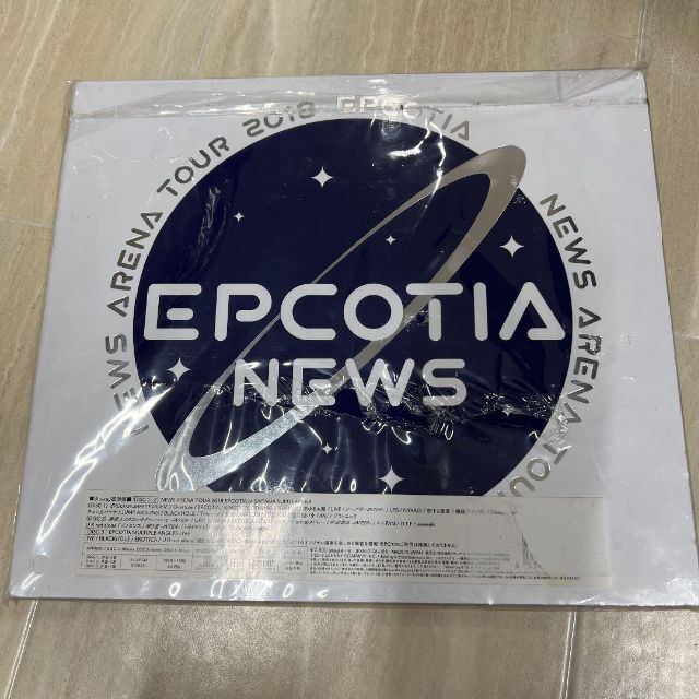 NEWS/NEWS ARENA TOUR 2018 EPCOTIA〈初回盤・3…