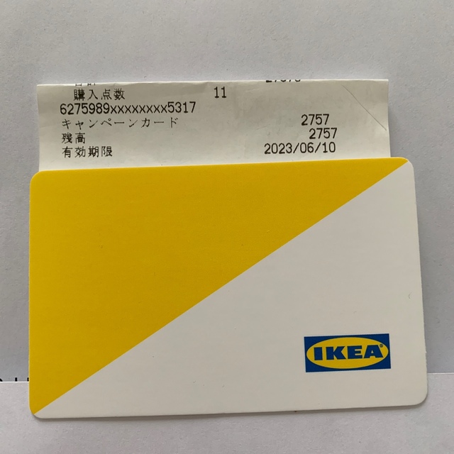 IKEA(イケア)のIKEA クーポン　2757円分 チケットの優待券/割引券(ショッピング)の商品写真