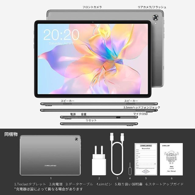 タブレット 10インチ8コア Android 12タブレット1920*1200のFHD IPS解像度 4G LTE SIM通話 wi-fiモ - 3